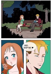 搭讪帅哥~