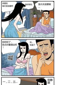 全裸玩捉迷藏可以增加夫妻床上的情趣？