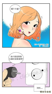 男友愛愛總是喜歡正面做，女友知道真相後差點崩潰了....