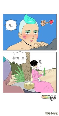 想讓人魚公主愛上你，不要當人類要變成長長粗粗的東西才有用？
