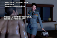 [3D]极上美脚女警官绝望堕落咏志和春丽上篇[中文3D全彩新漫丝袜恶堕][365M/多空/百度]