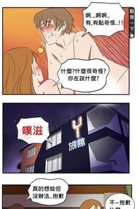 2个人格，让妹妹High翻天